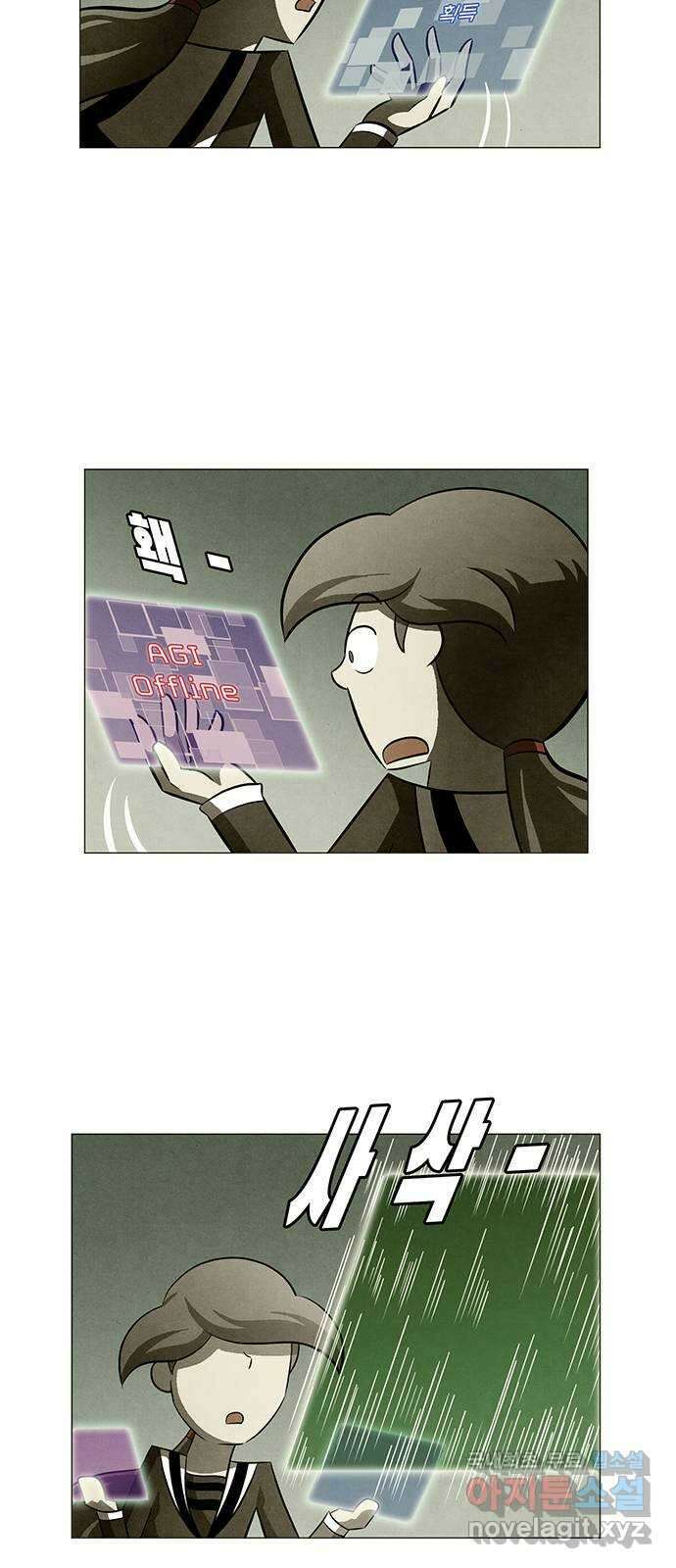 꿈의 기업 6부 48화 3