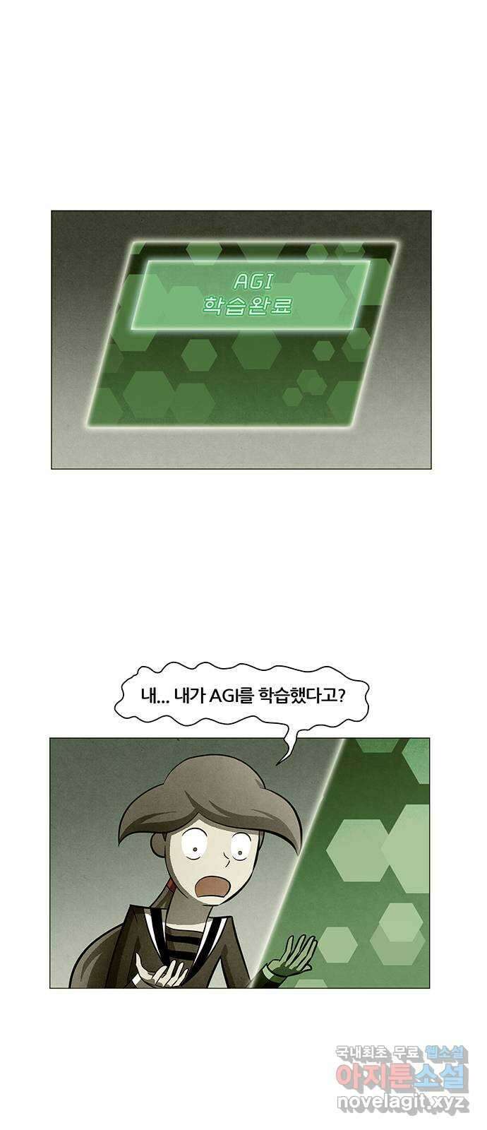 꿈의 기업 6부 48화 4
