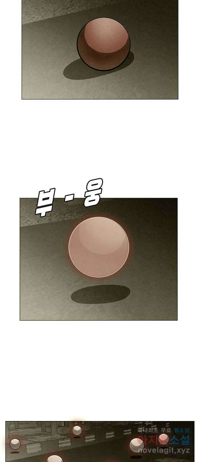 꿈의 기업 6부 48화 7