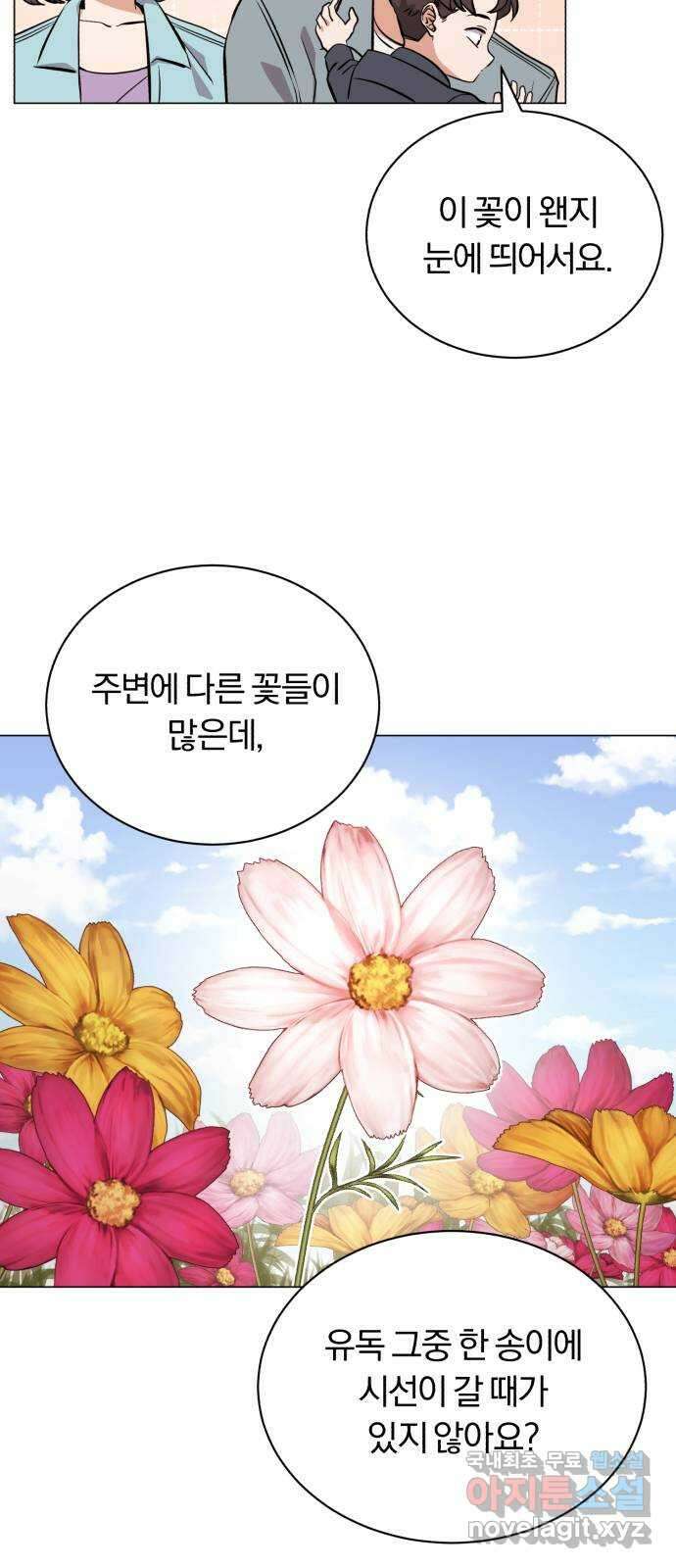 슈퍼스타 천대리 후기 4