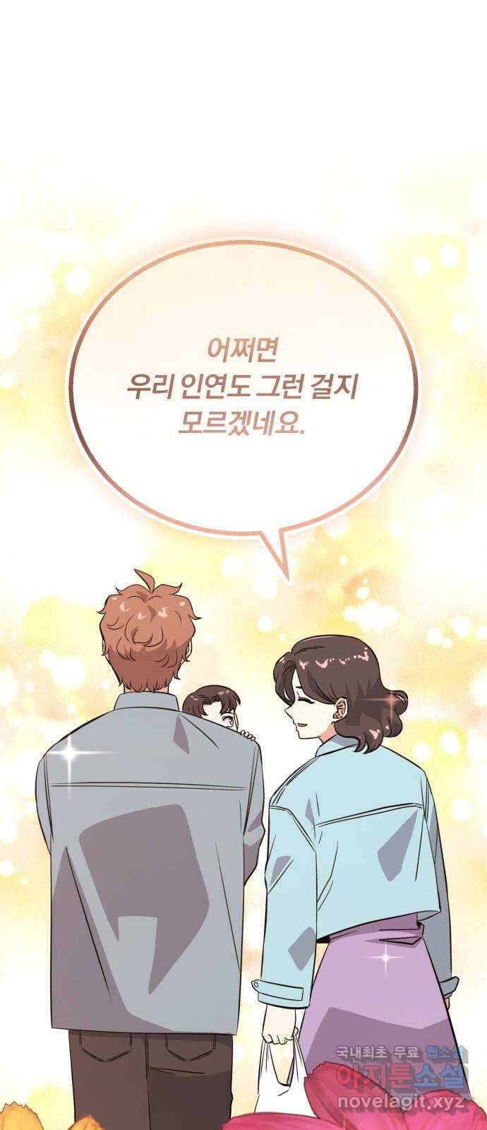 슈퍼스타 천대리 후기 5