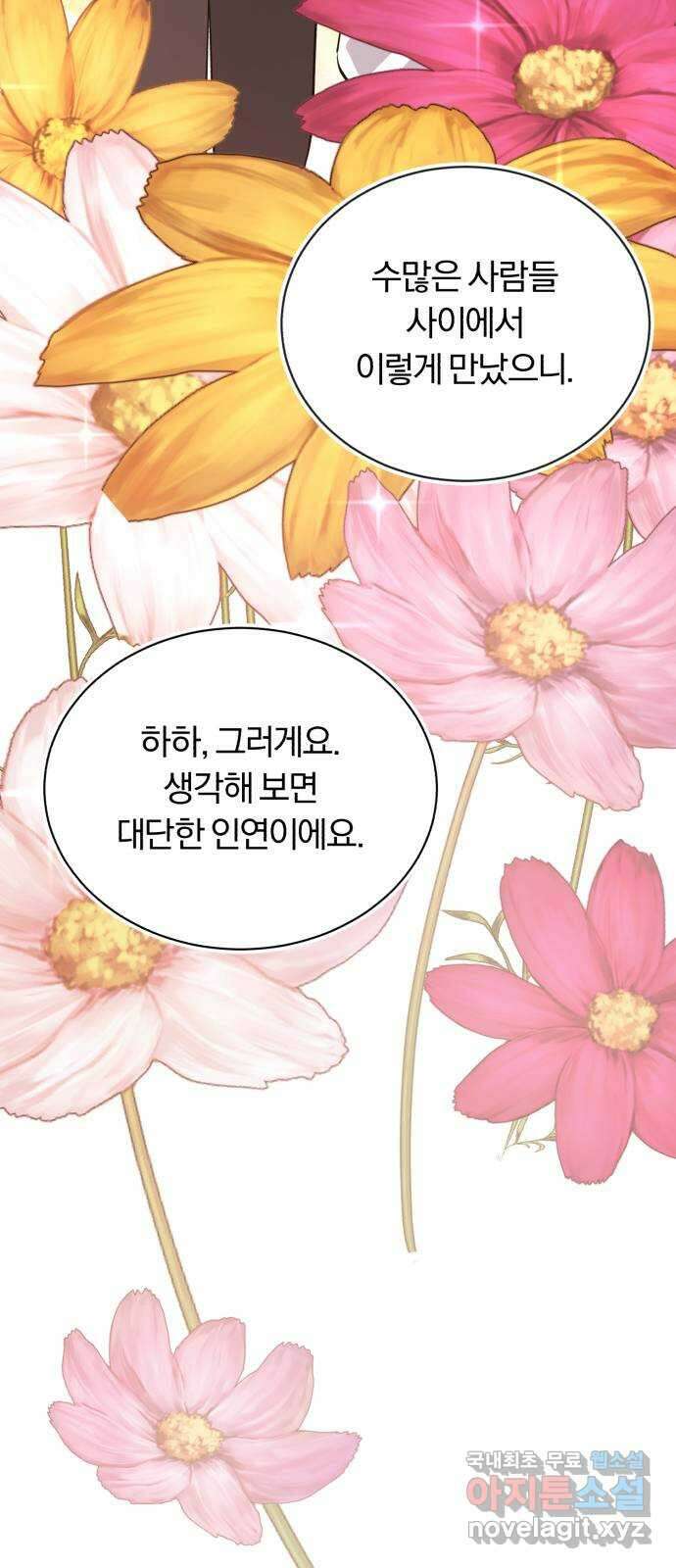 슈퍼스타 천대리 후기 6