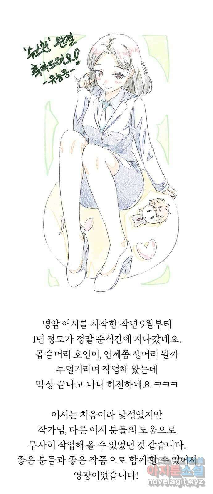 슈퍼스타 천대리 후기 10