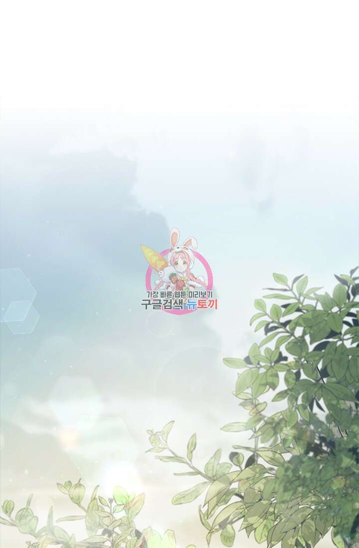 레가스 12화 1