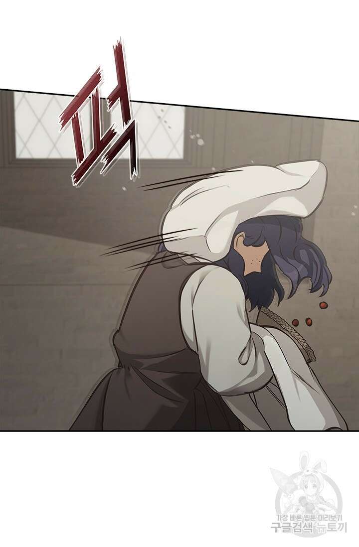 레가스 12화 6