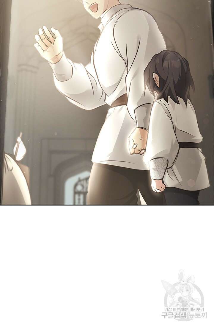 레가스 12화 47