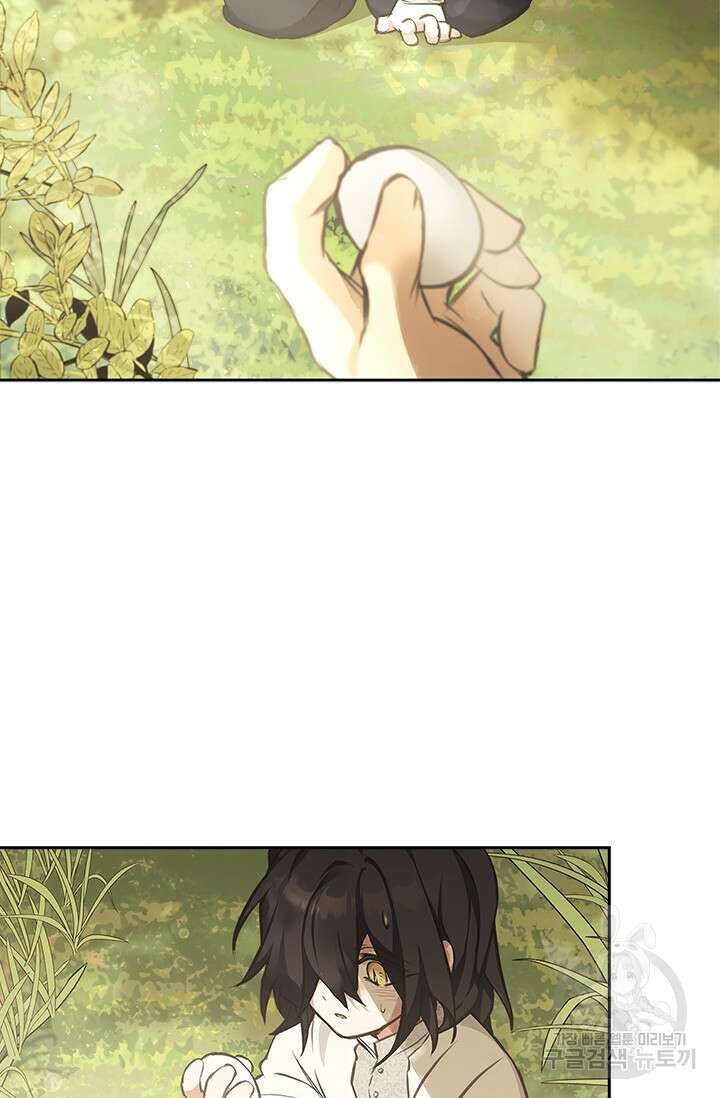 레가스 12화 53