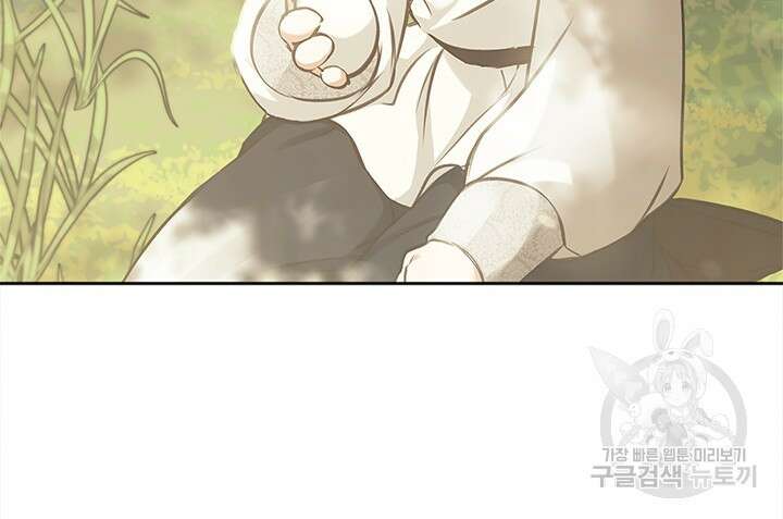 레가스 12화 60