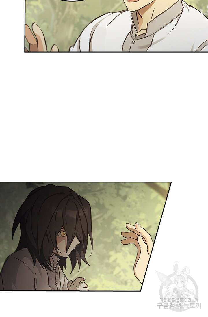 레가스 12화 78