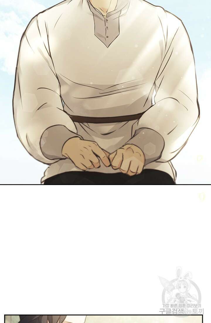레가스 12화 97