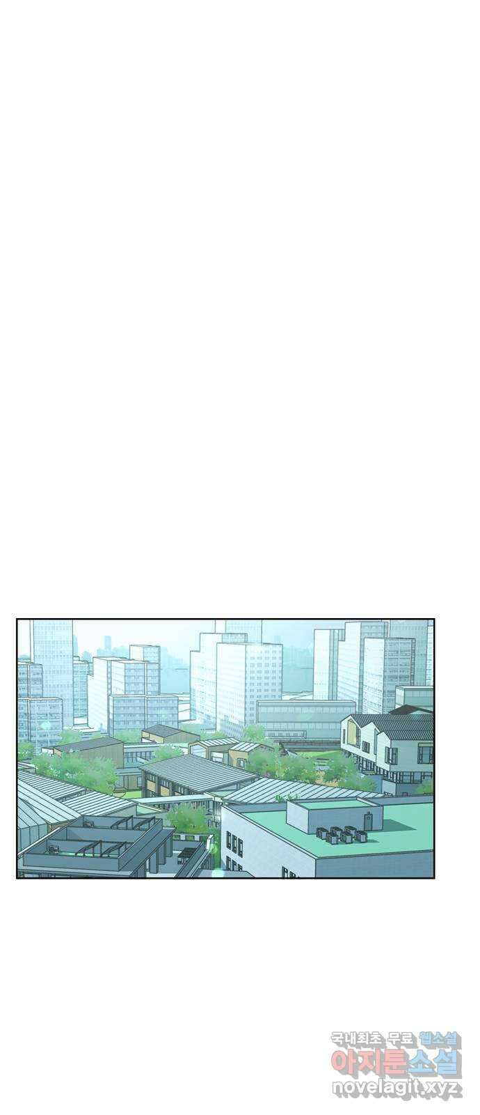 학식의 꿈 4화 70