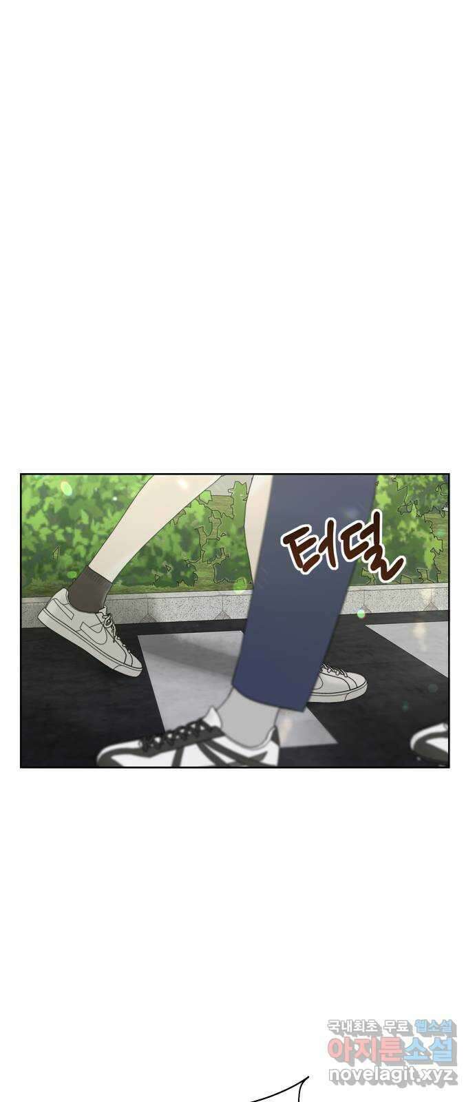 학식의 꿈 4화 73