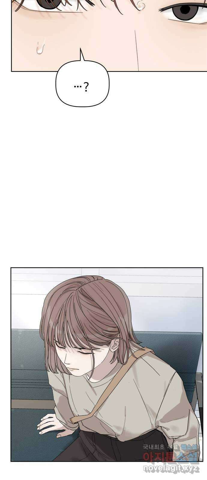학식의 꿈 4화 79