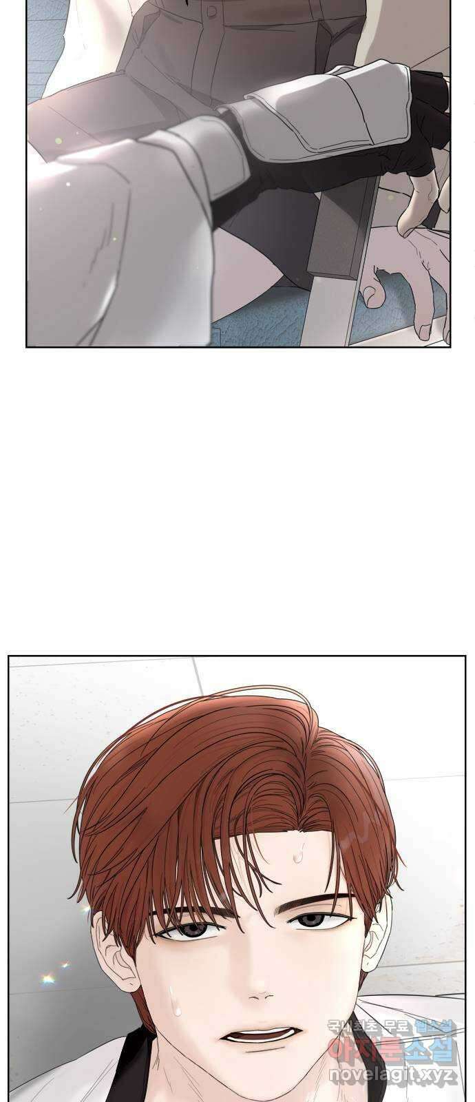 학식의 꿈 4화 84