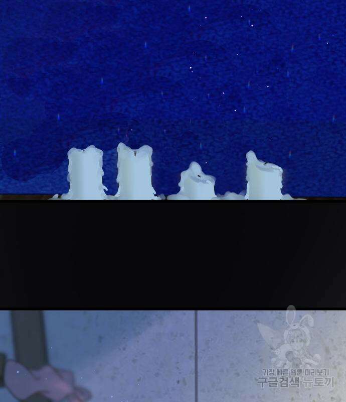 칼가는 소녀 169화 3