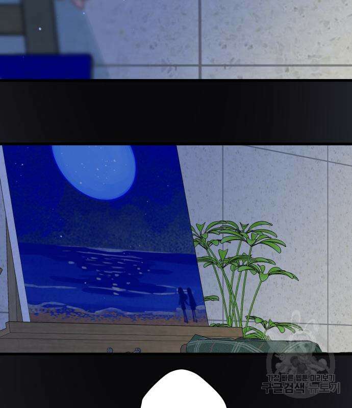 칼가는 소녀 169화 4