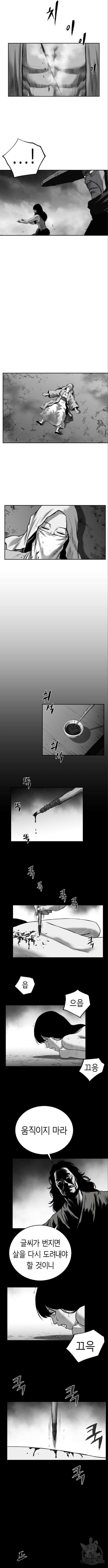 앵무살수 시즌3 65화 8