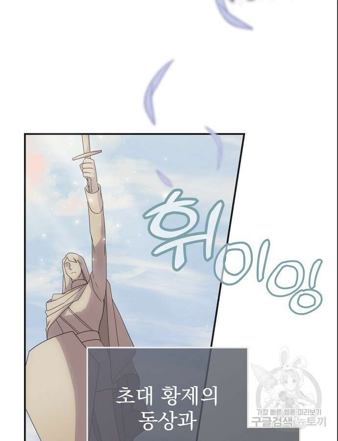 이혼 3초컷 완료해드림 9화 3