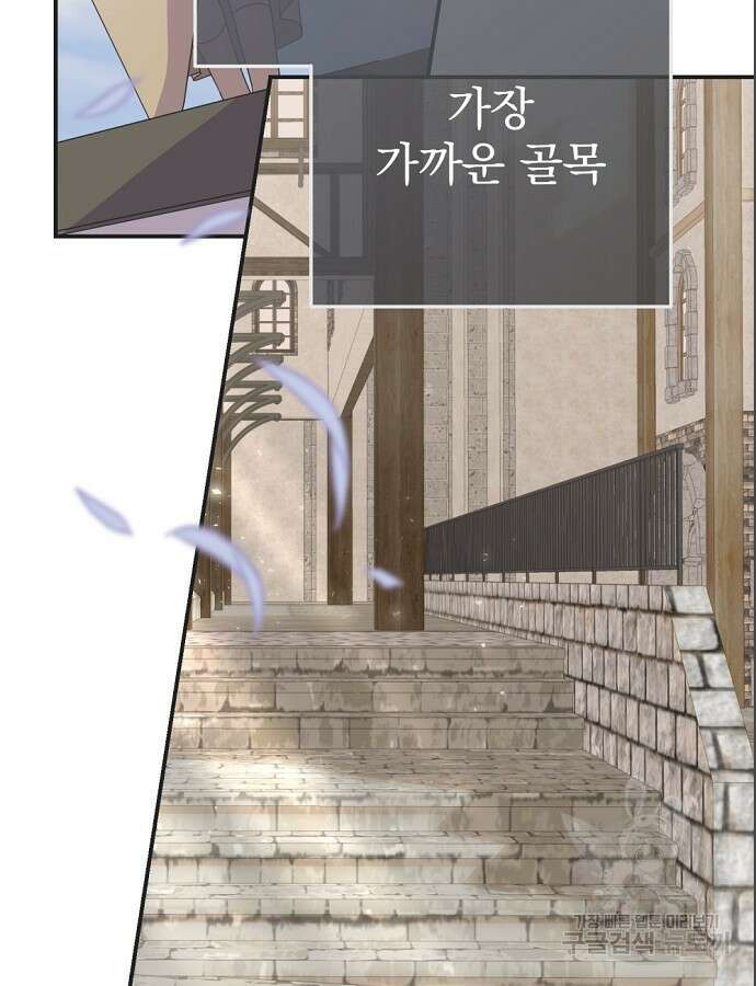 이혼 3초컷 완료해드림 9화 4