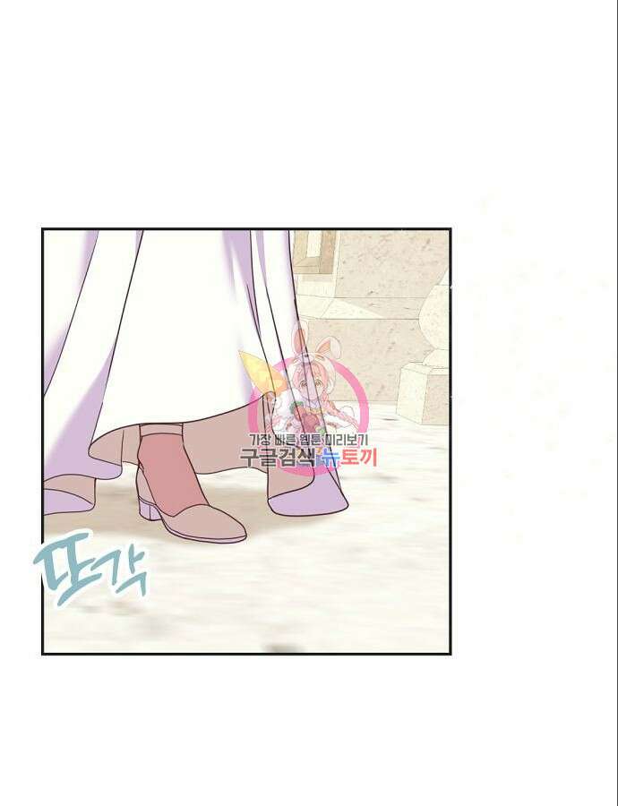 이혼 3초컷 완료해드림 13화 1