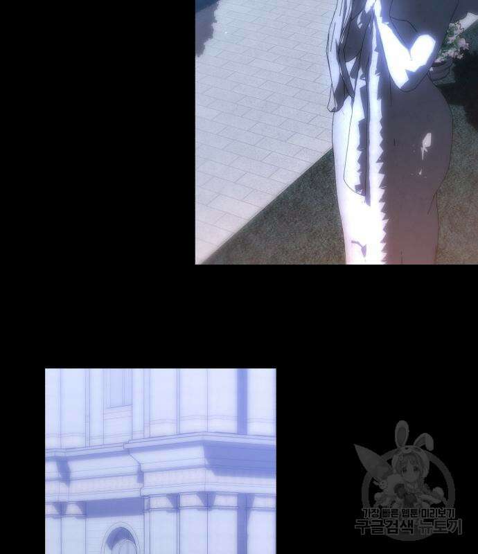숲속에서 공작이 주운 것은 41화 5