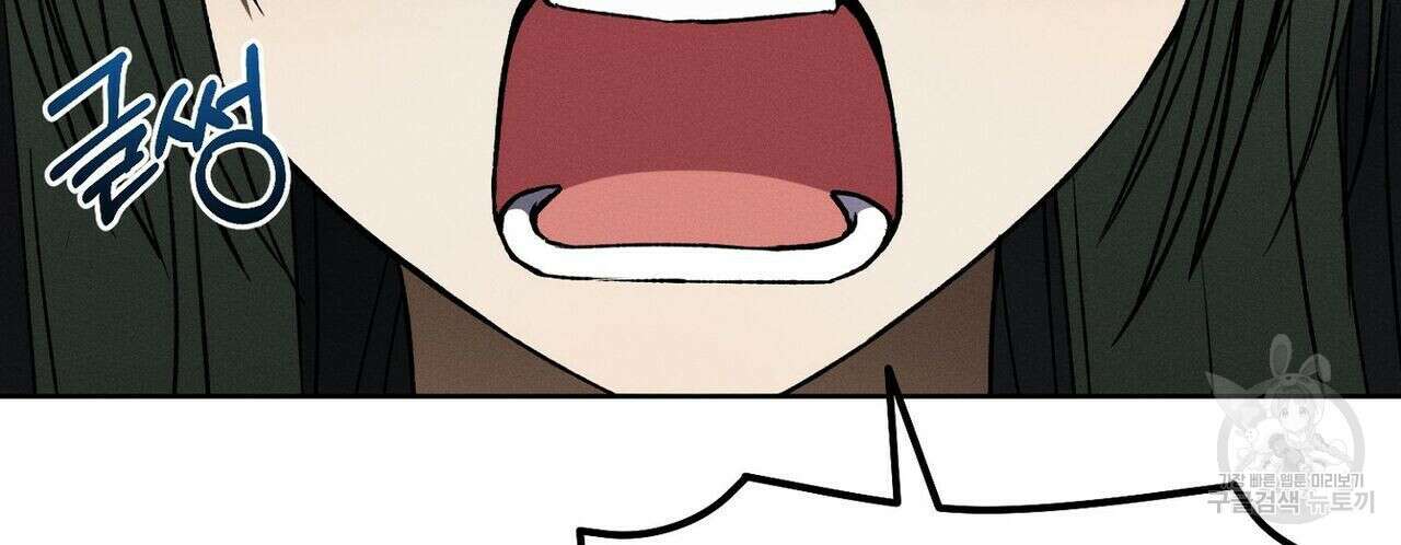 집에 가는 길에 USB를 주웠다 30화 70