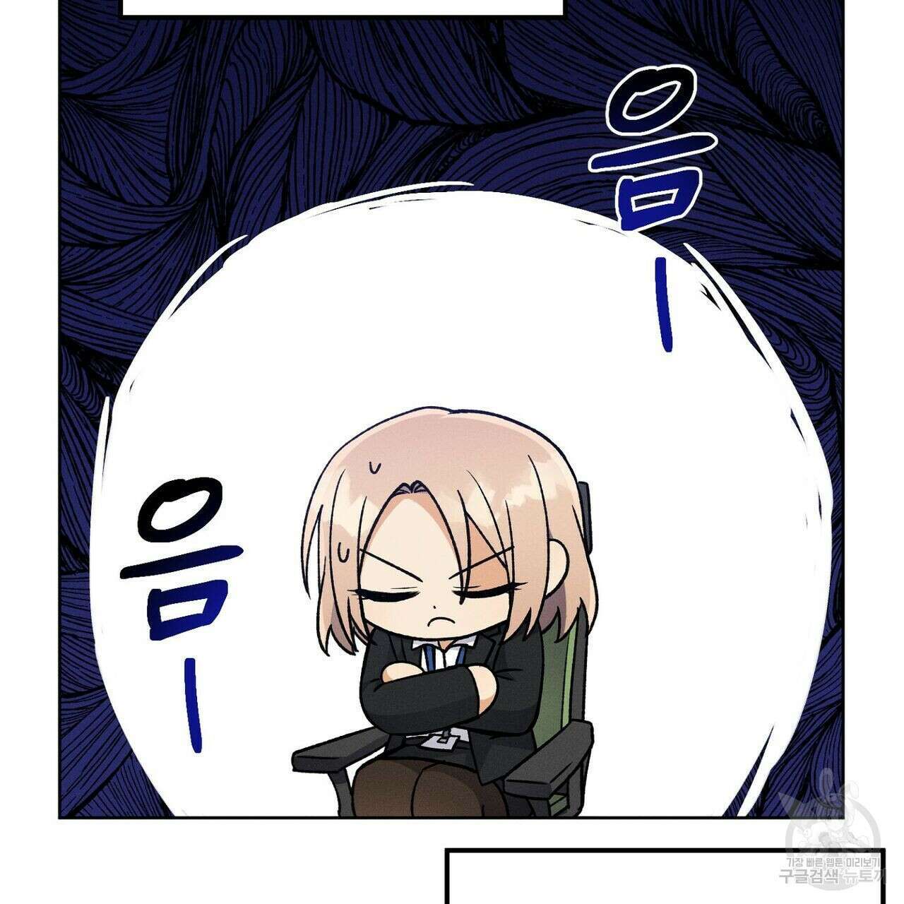 집에 가는 길에 USB를 주웠다 30화 129