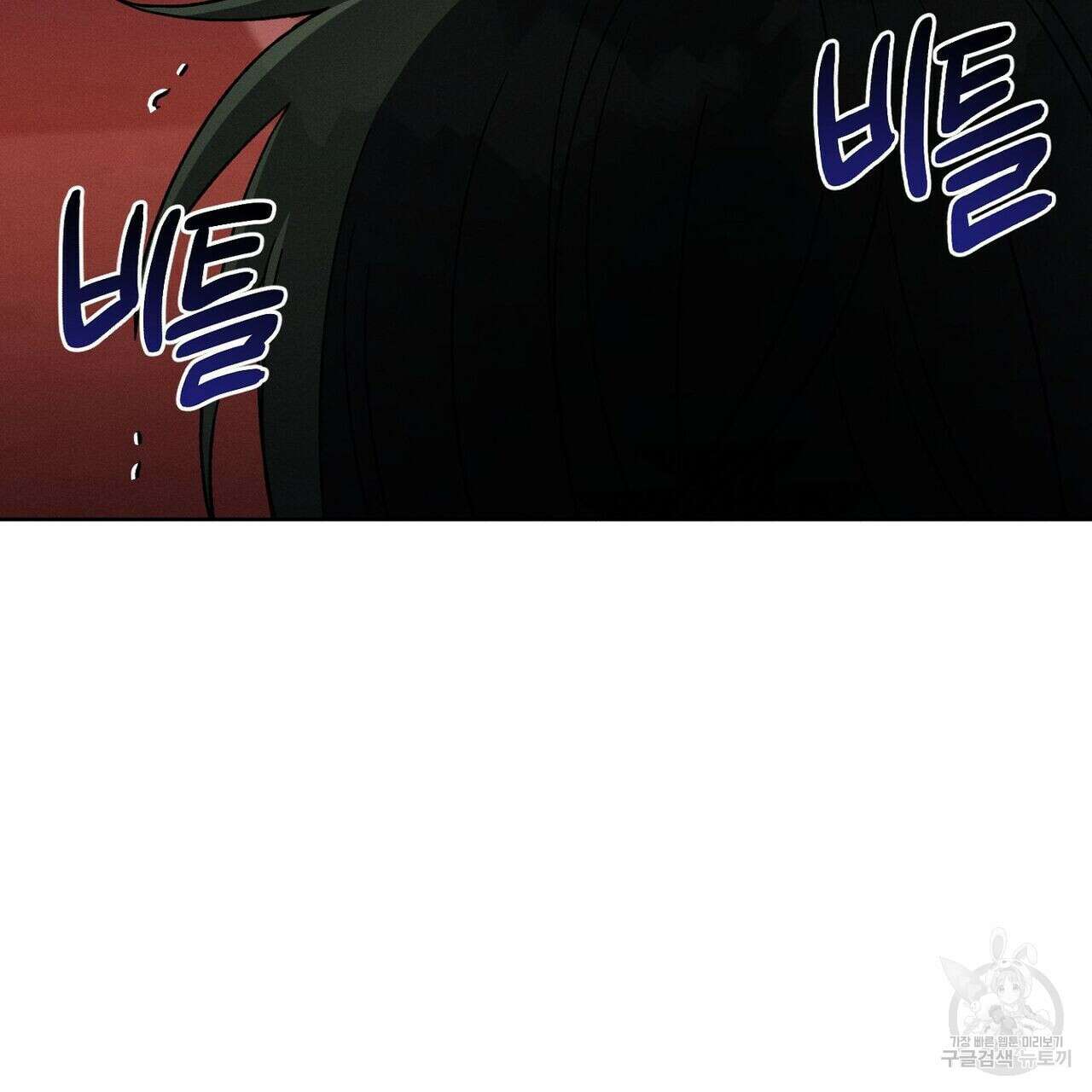 집에 가는 길에 USB를 주웠다 30화 161
