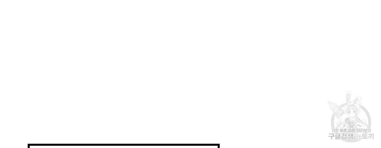 집에 가는 길에 USB를 주웠다 30화 162