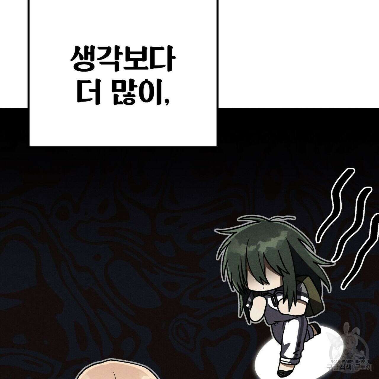 집에 가는 길에 USB를 주웠다 30화 163