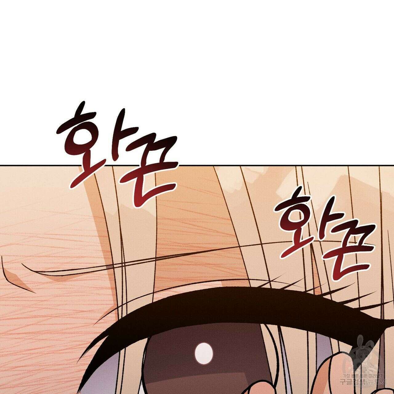 집에 가는 길에 USB를 주웠다 30화 215