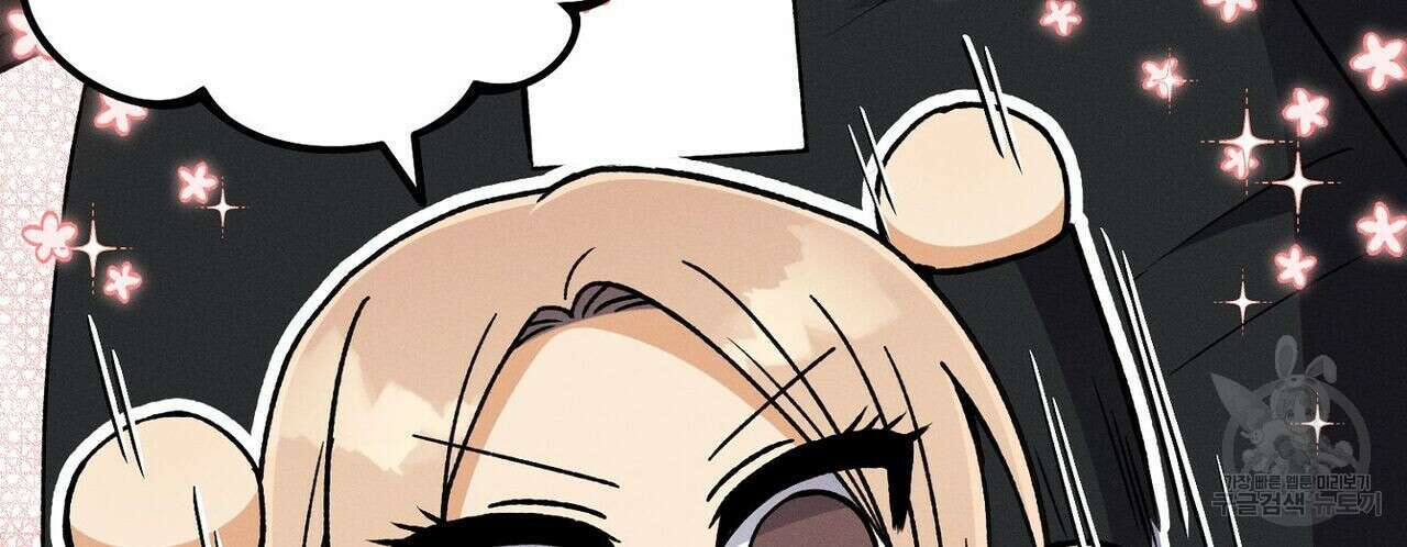 집에 가는 길에 USB를 주웠다 30화 246