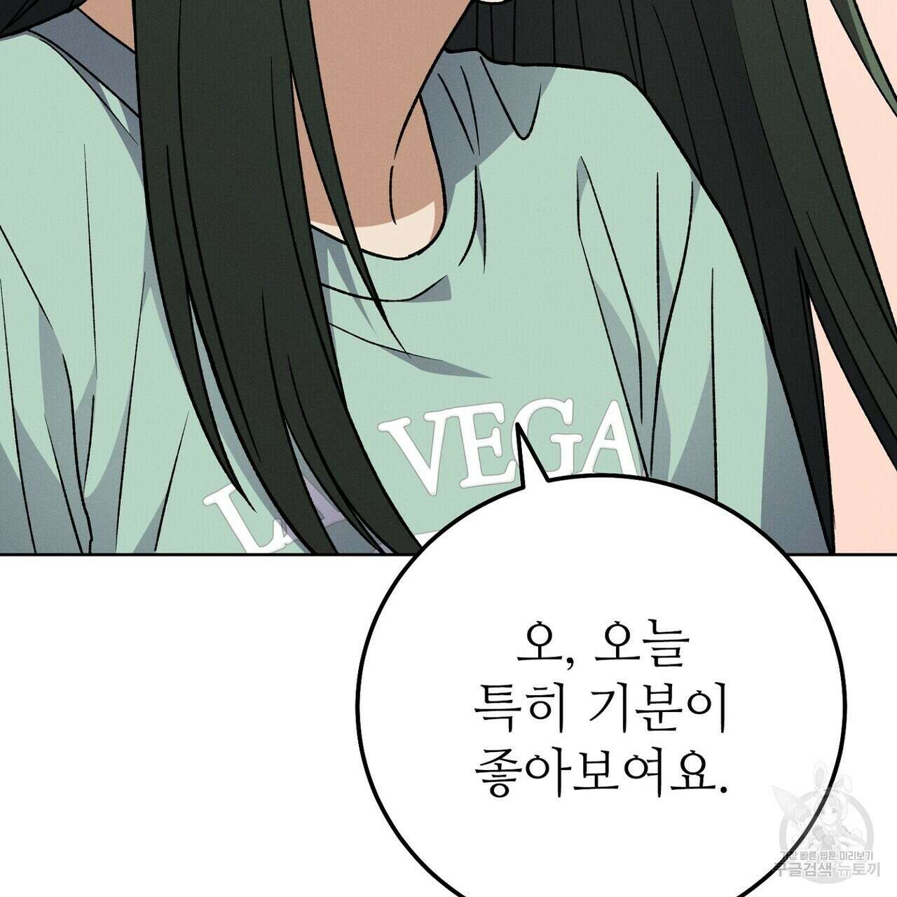 집에 가는 길에 USB를 주웠다 38화 63