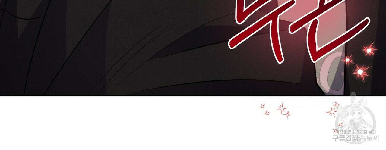 집에 가는 길에 USB를 주웠다 38화 210