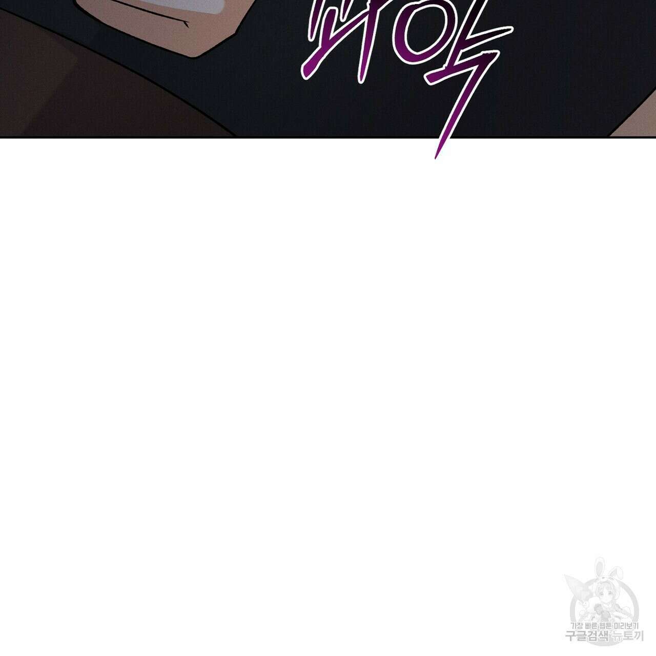 집에 가는 길에 USB를 주웠다 50화 49