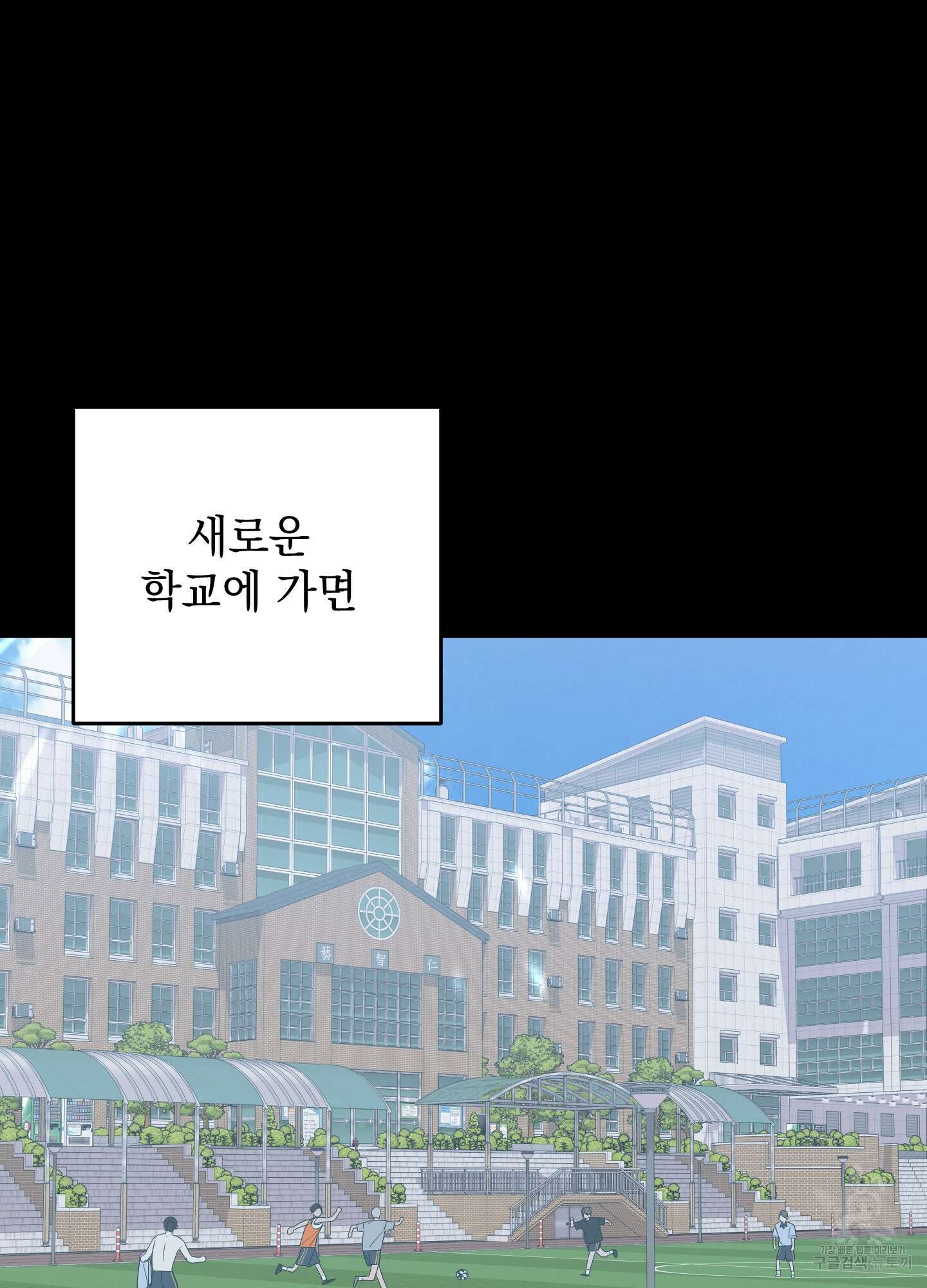 나의 망한 XXX 71화 7