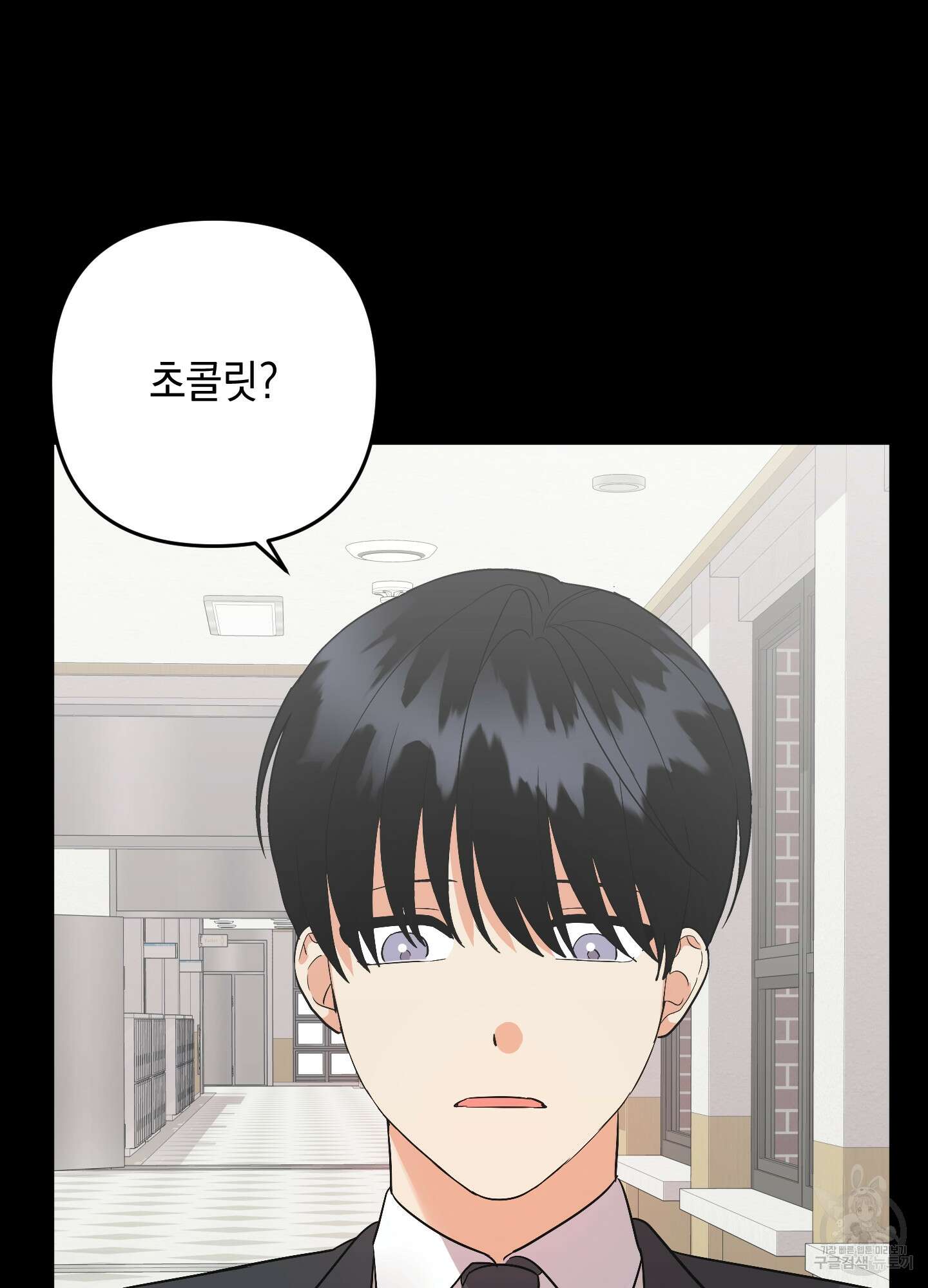 나의 망한 XXX 71화 44