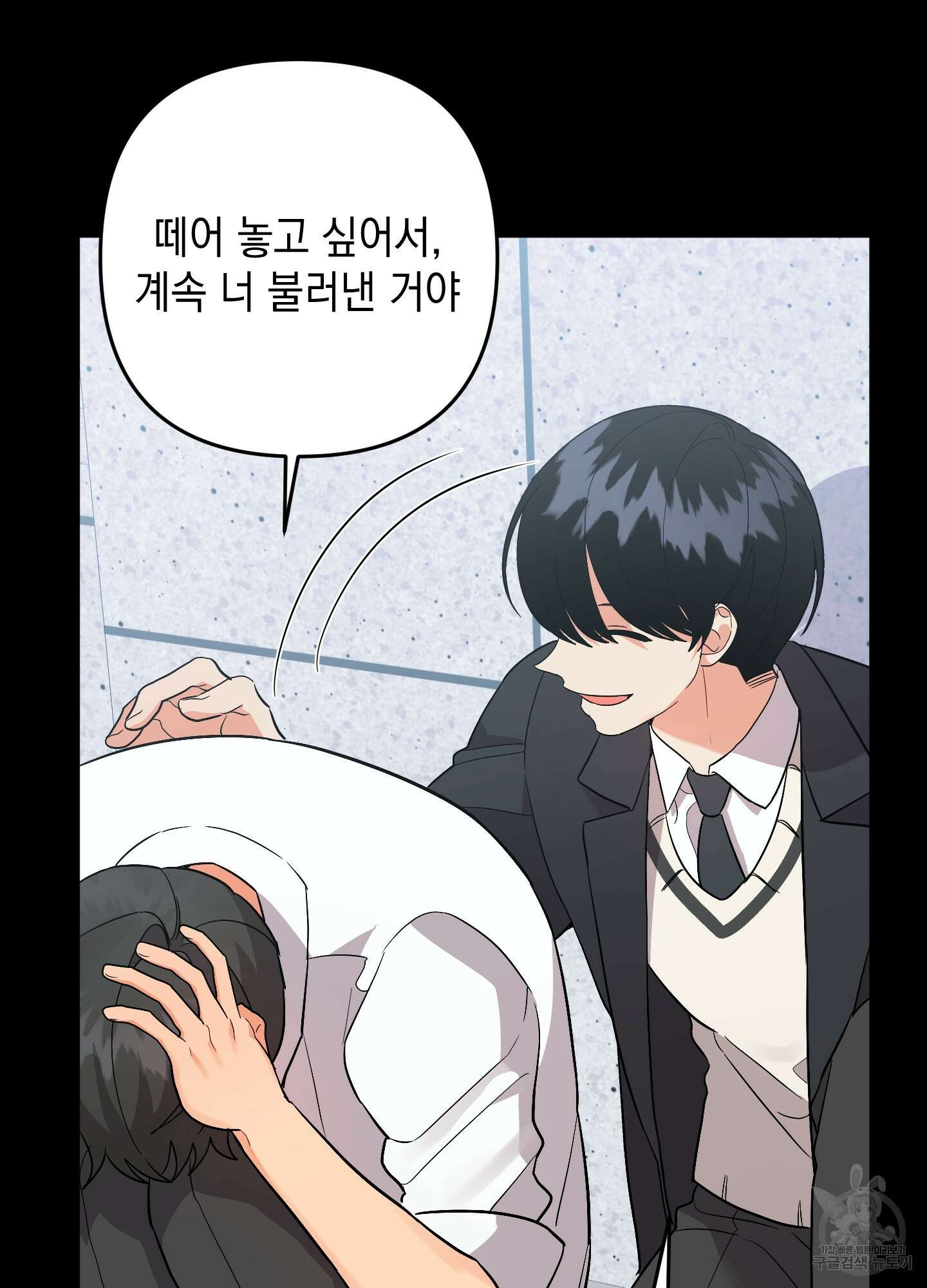 나의 망한 XXX 71화 63