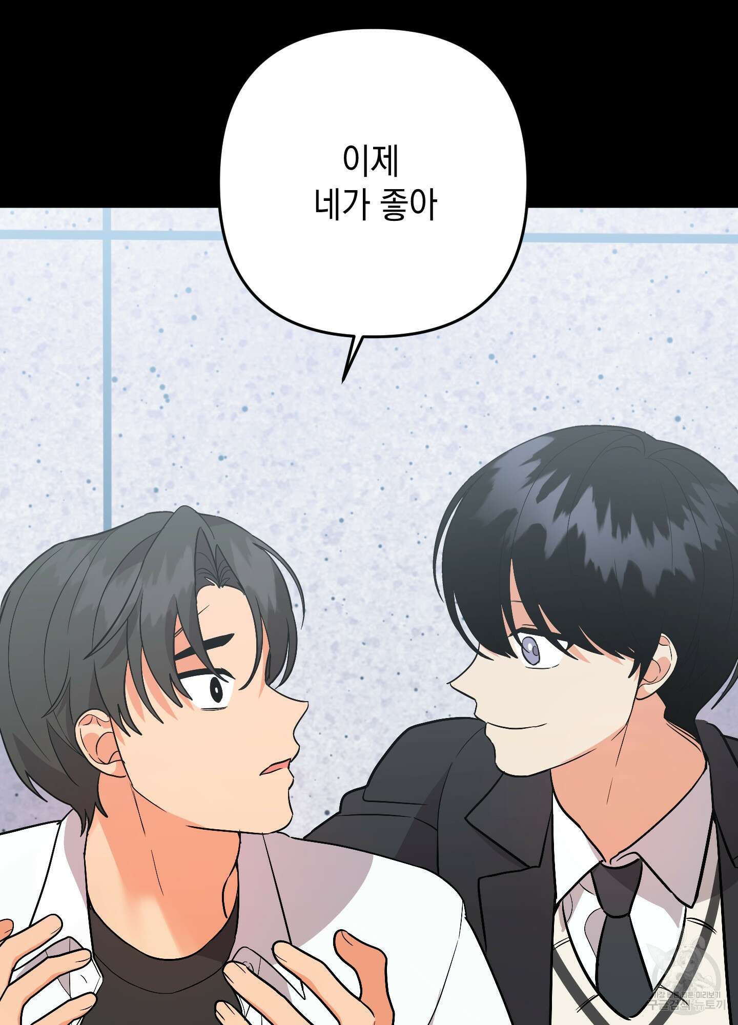 나의 망한 XXX 71화 66