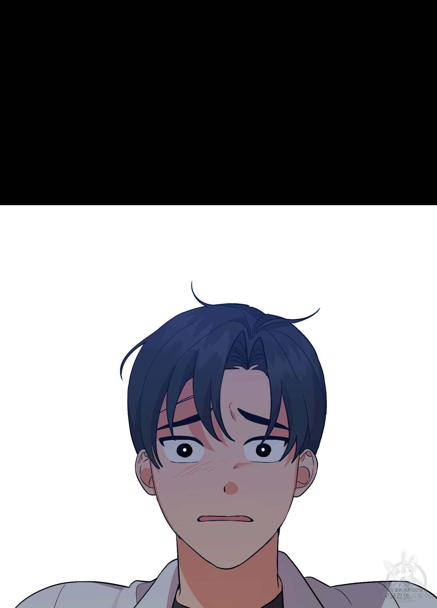 나의 망한 XXX 71화 84
