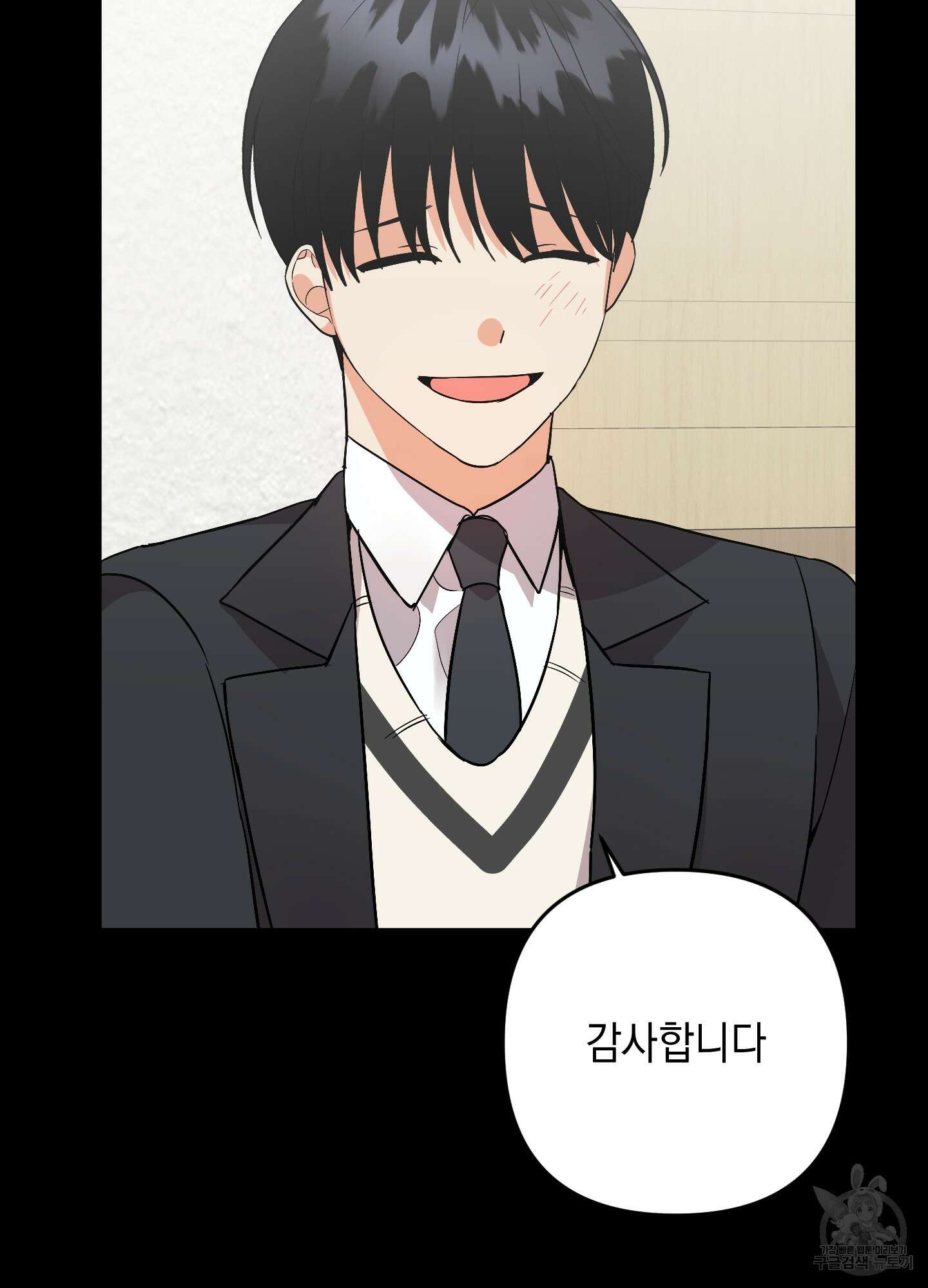 나의 망한 XXX 71화 91