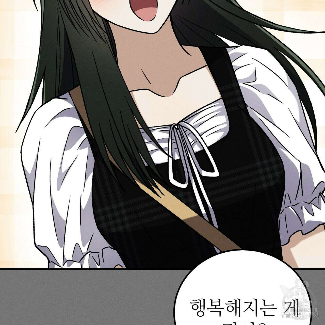 집에 가는 길에 USB를 주웠다 57화 89