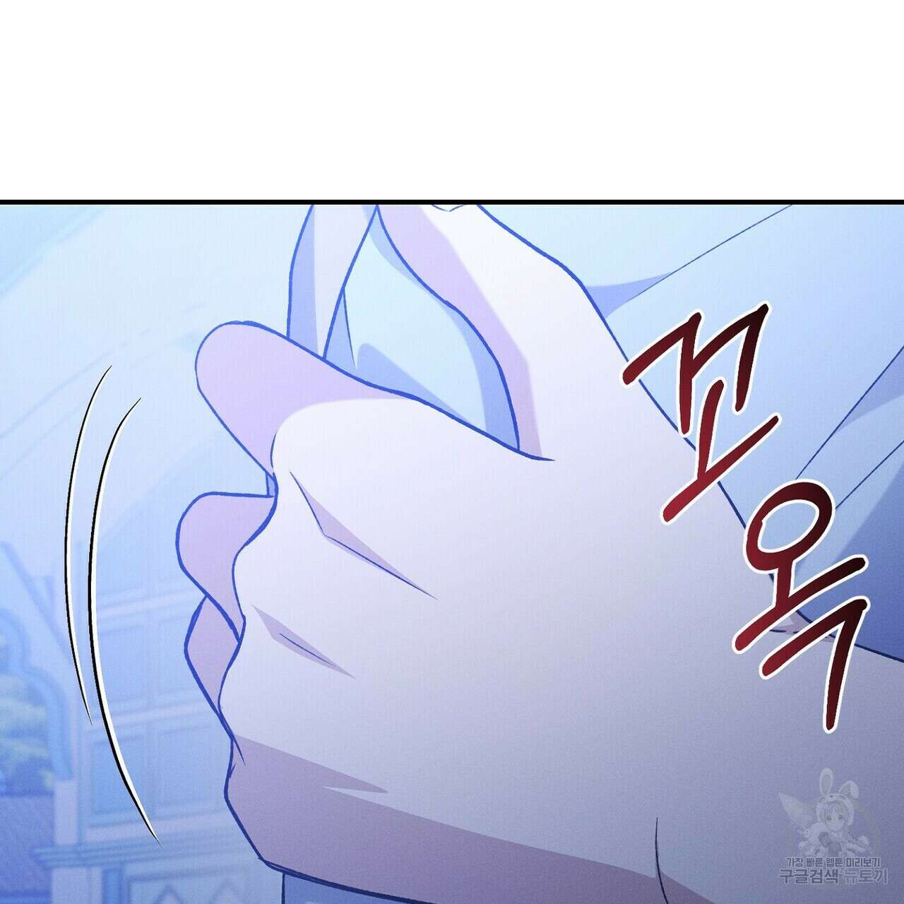 집에 가는 길에 USB를 주웠다 57화 189