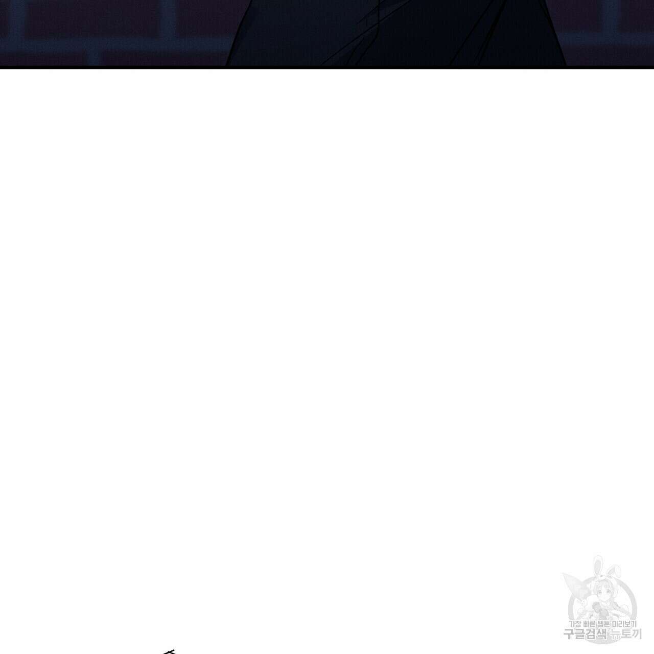 집에 가는 길에 USB를 주웠다 57화 235