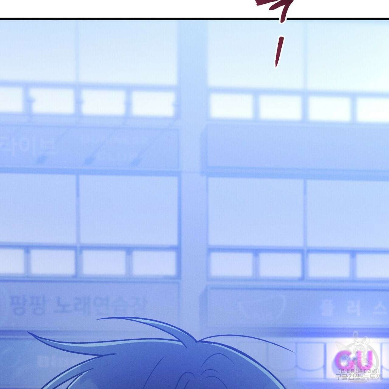 집에 가는 길에 USB를 주웠다 57화 267