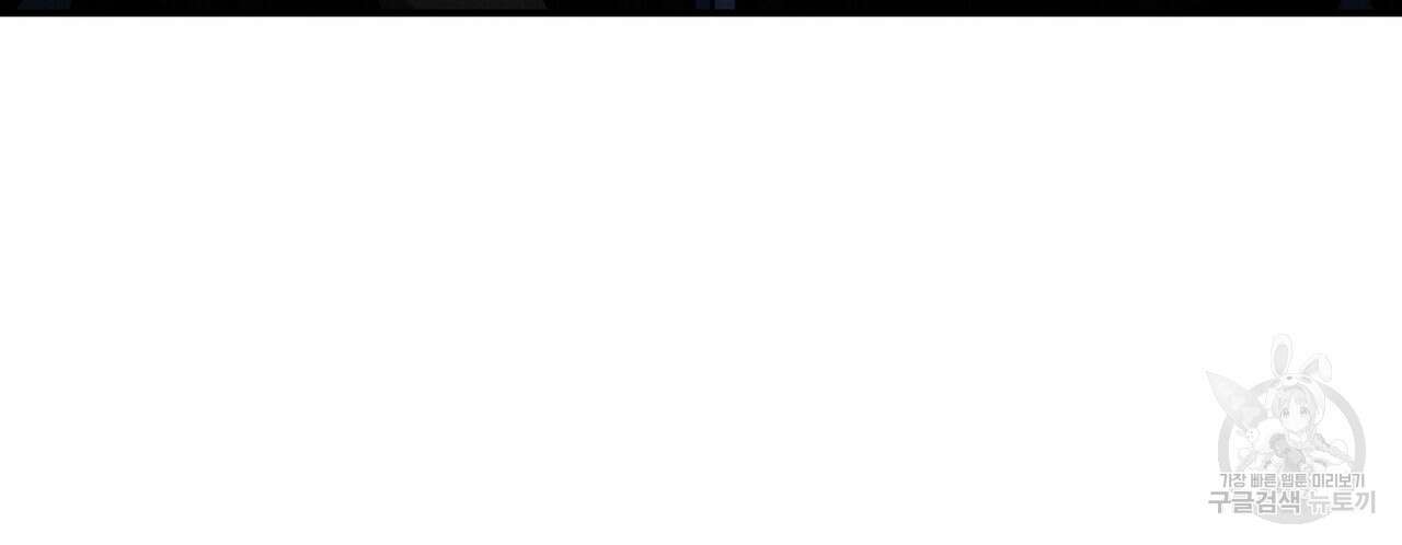 집에 가는 길에 USB를 주웠다 57화 276