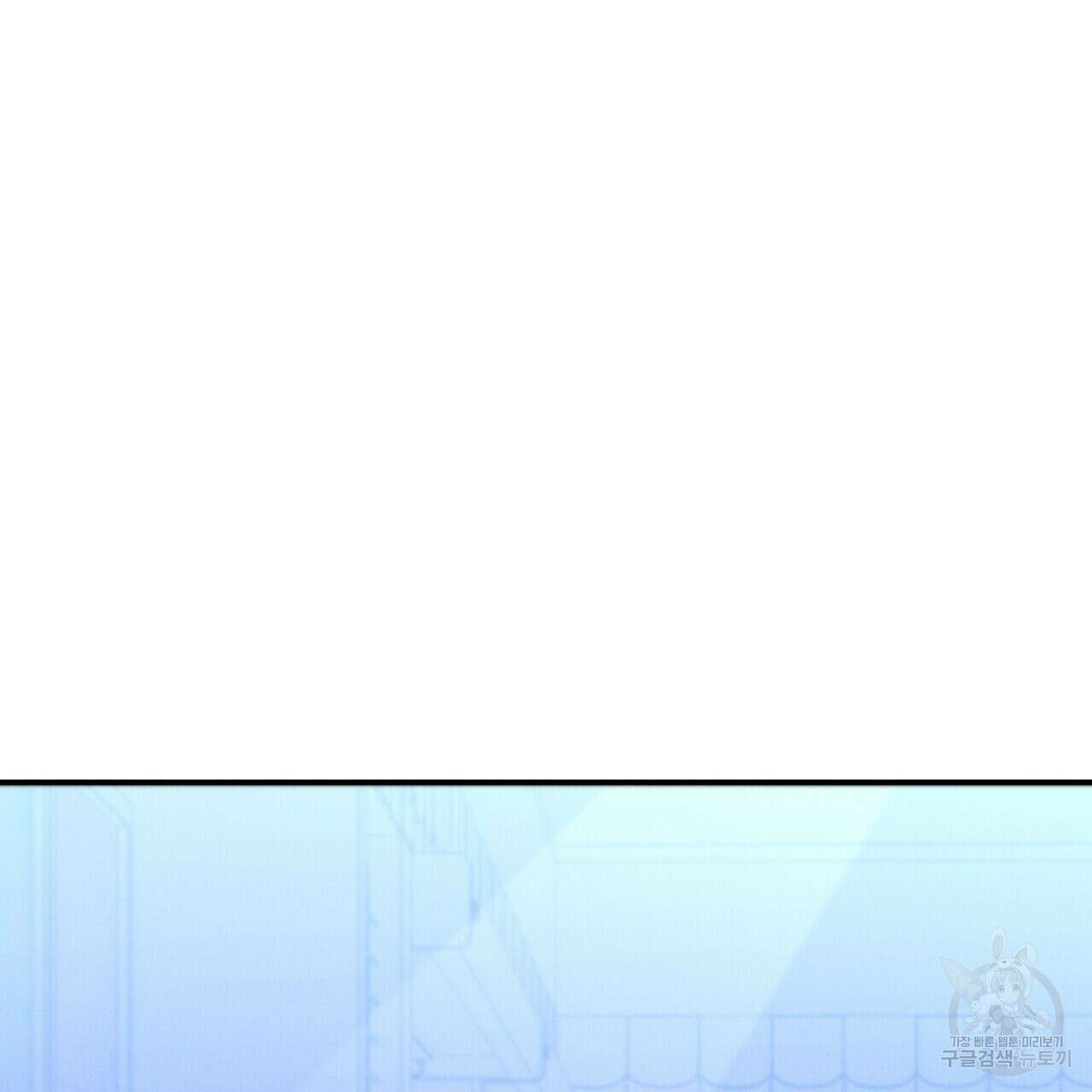 집에 가는 길에 USB를 주웠다 57화 277