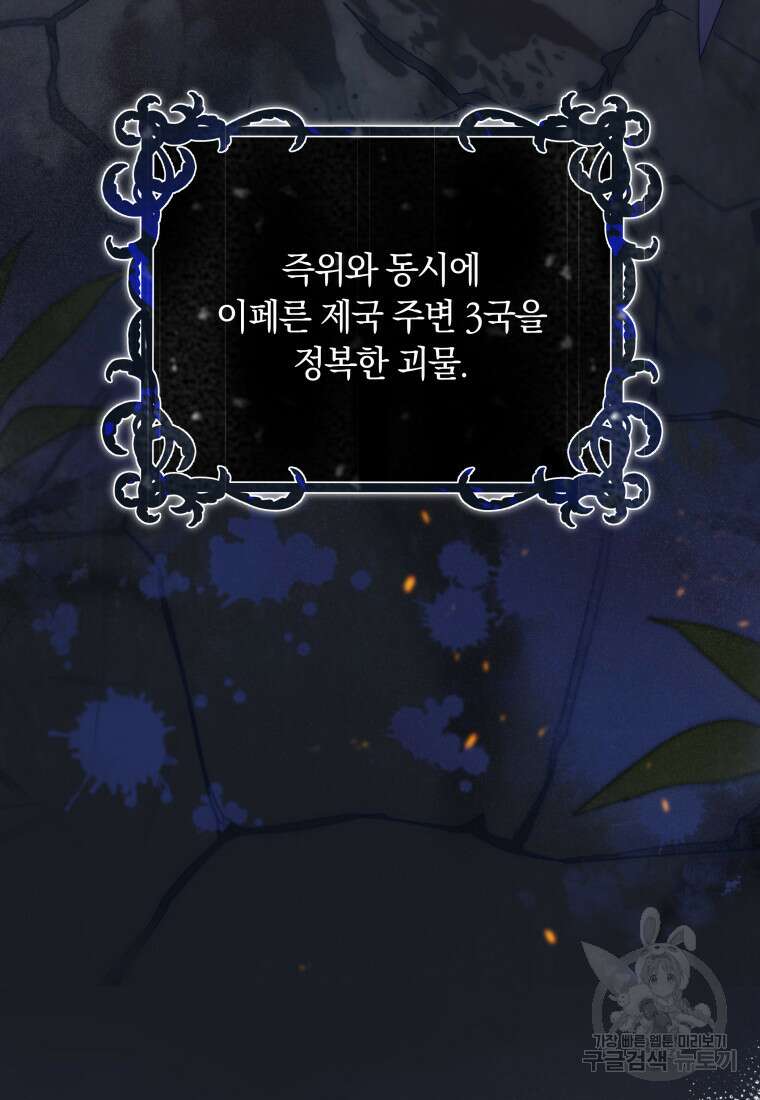 영원한 조연은 없다 4화 8