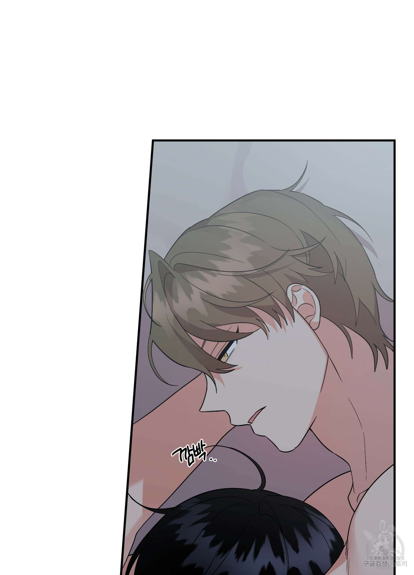 나의 망한 XXX 77화 2
