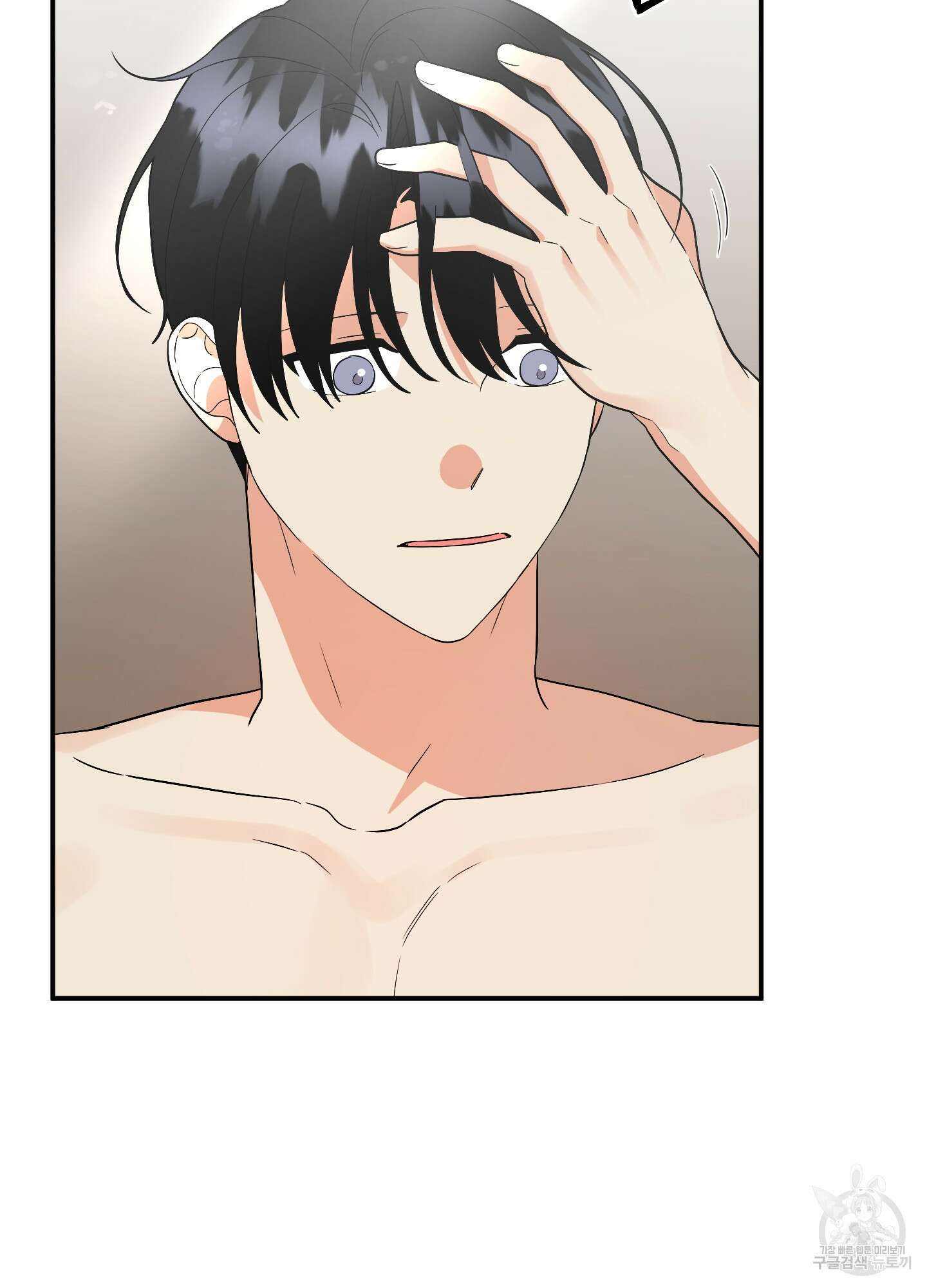 나의 망한 XXX 77화 15